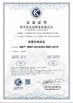 중국 Anping Wushuang Trade Co., Ltd 인증